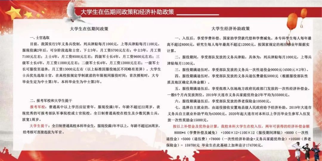 谈球吧体育