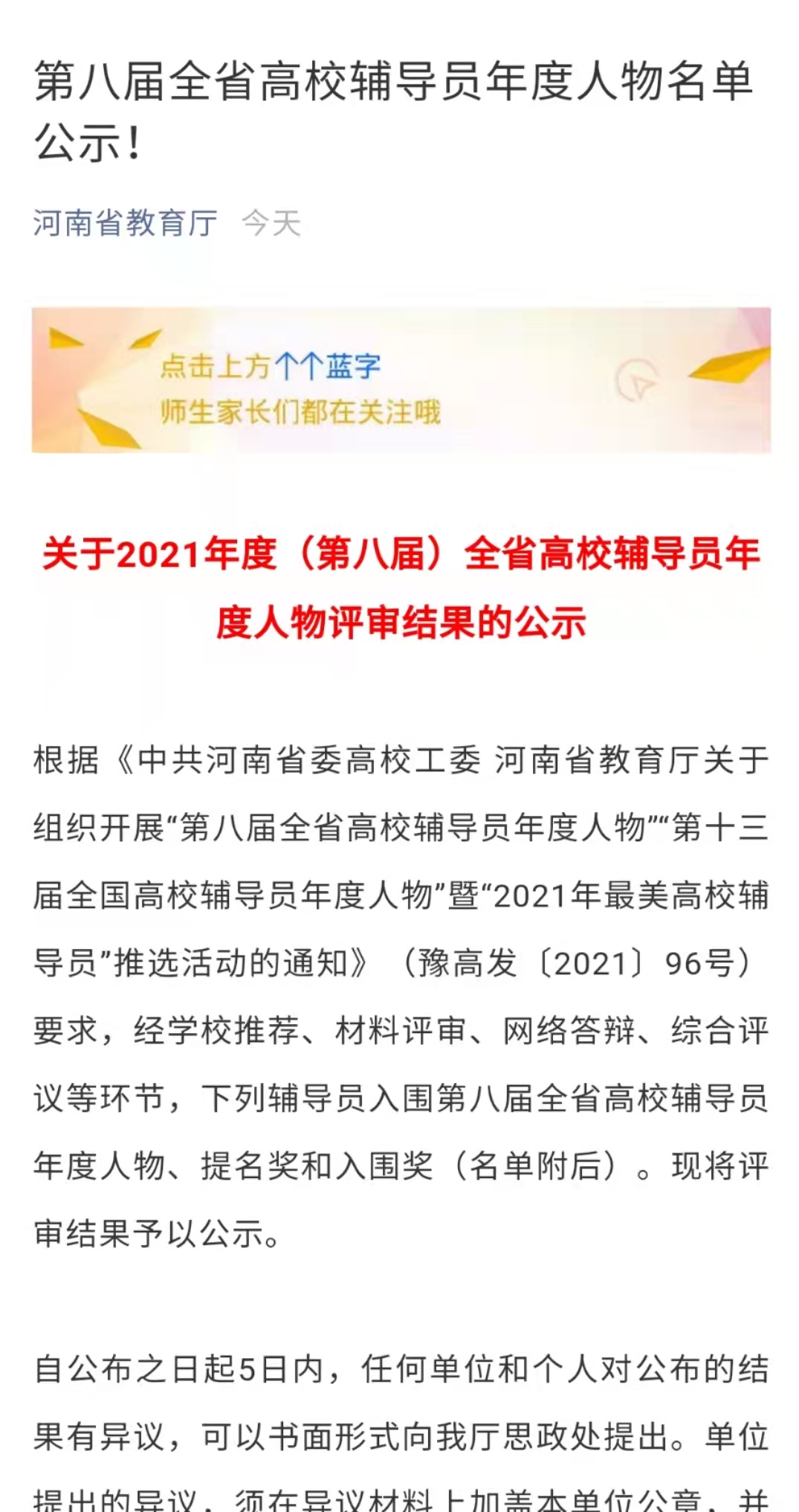 谈球吧体育