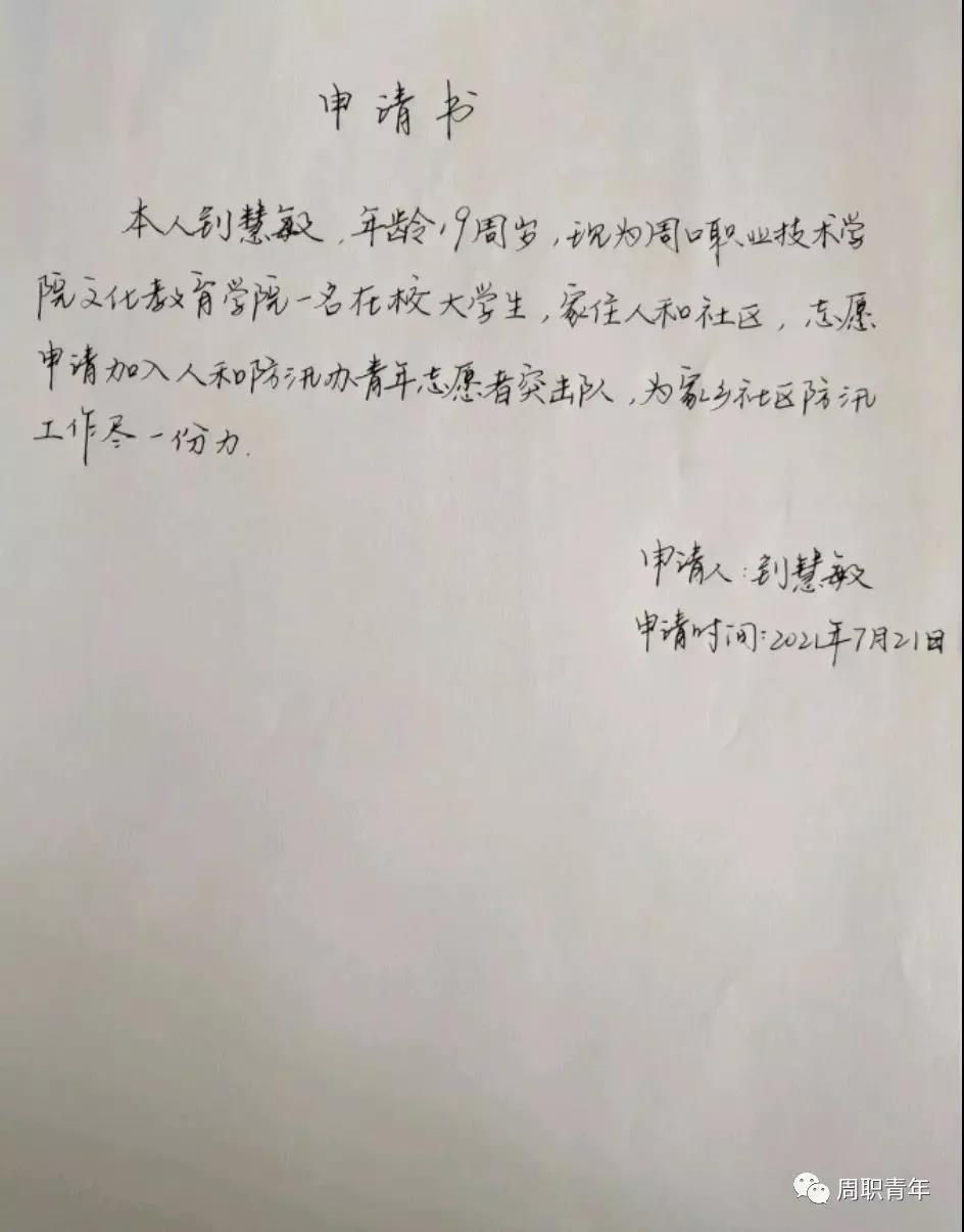 谈球吧体育