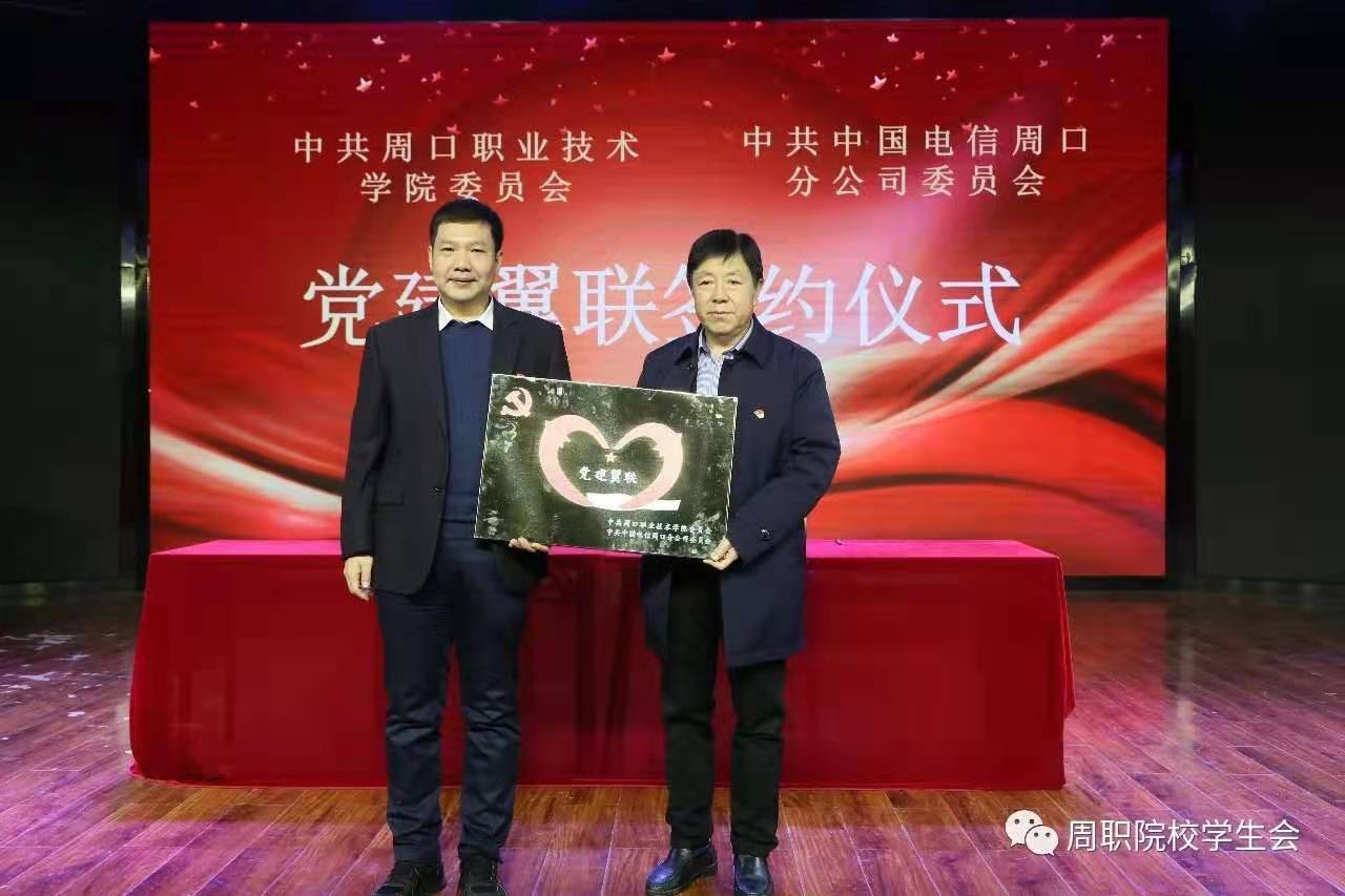 谈球吧体育