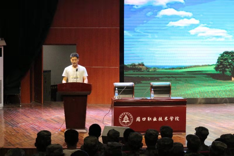 谈球吧体育