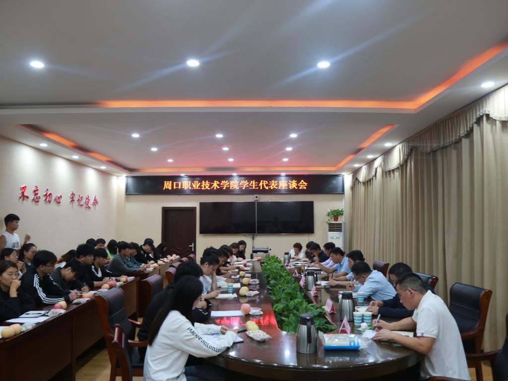 谈球吧体育
