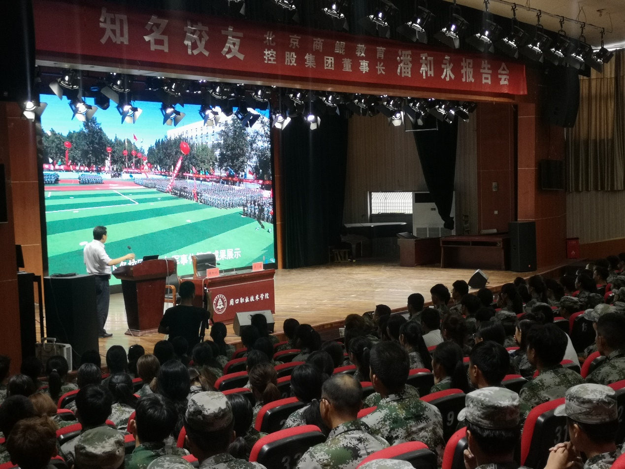 谈球吧体育